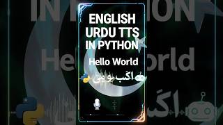 Convert English Text to Urdu Voice Using Python | AI Text-to-Speech & Translation Project