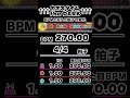 ✝︎✝︎✝︎カオスタイム the DARK✝︎✝︎✝︎ BPM・HS・拍子の変化 #太鼓の達人 #bpm #shorts