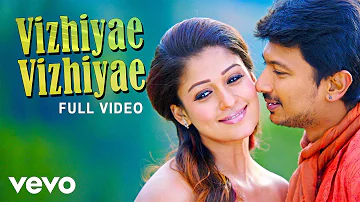 Vizhiyae Vizhiyae Video | Udhayanidhi Stalin, Nayanthara | Harris Jayaraj