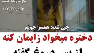 کلیپ عاشقانه 47