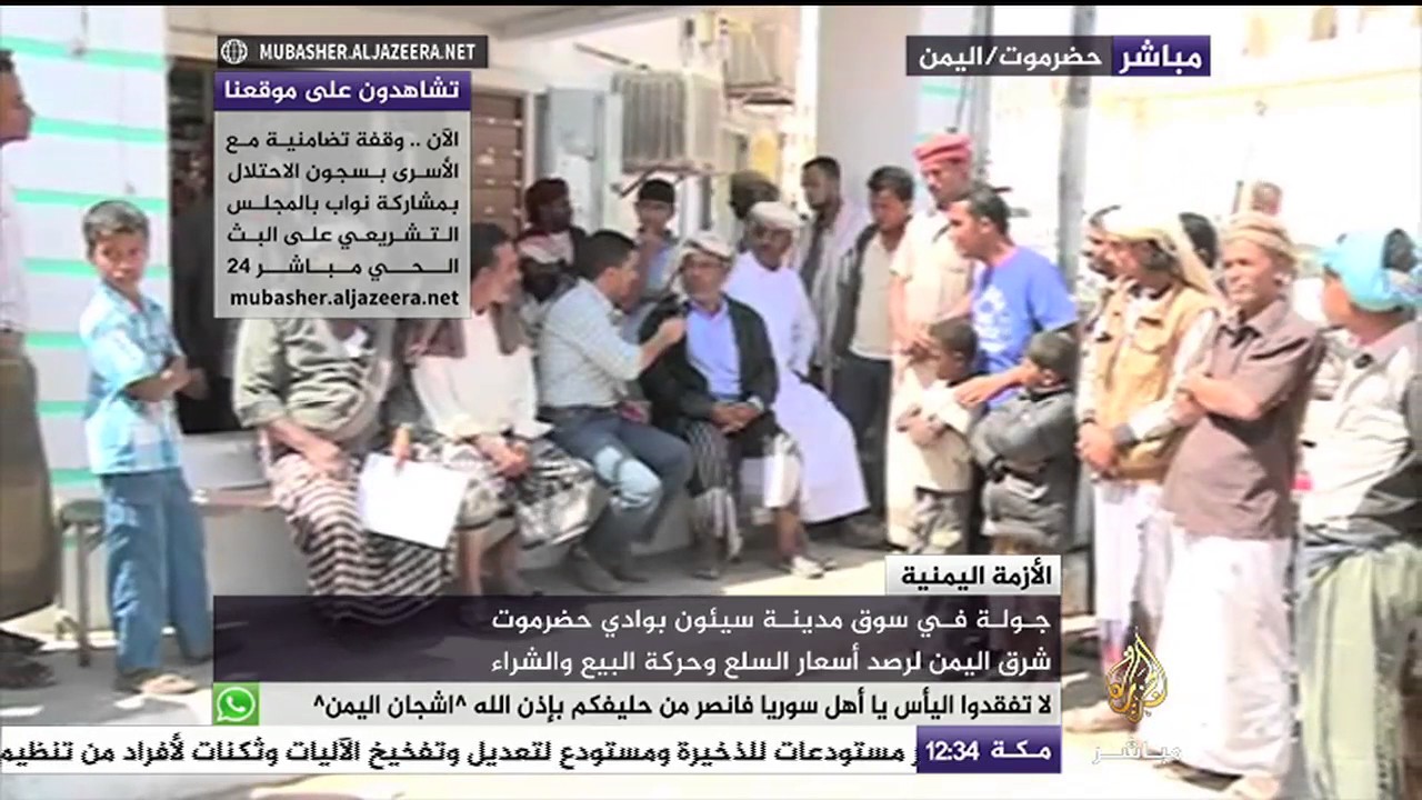 جولة في سوق مدينة سيئون بوادي حضرموت شرق اليمن