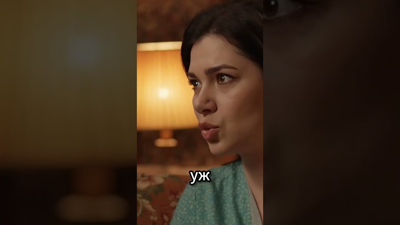 Железная женщина  