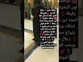 Щ ШґШЄШ Щ Ш ШЄ ШІЩ Ш Ш вЂЋ Щ ШіЩЉШ Ш вЂЋ Щ Ш Щ Щ вЂЋ Щ ШЄЩ Ш Ш ШЇШ ЩЃЩЉвЂЋ ك٠‎ Ш Щ Ш Ш ШЎШ Щ Щ Щ Щ ЩѓШ Щ Щ Ш Ш ШЇЩЉЩ вЂЋ Ш Щ Щ ШµЩЉЩ ШЁШ ЩЉШЇЩ Ш ШЄЩ Ш ШµЩ Щ ШЄШіШ ШЁ 0559123603 Щ ШґШЄШ Щ Ш ШЄ ШІЩ Ш Ш вЂЋ Щ ШіЩЉШ Ш вЂЋ Щ Ш Щ Щ вЂЋ Щ ШЄЩ Ш Ш ШЇШ ЩЃЩЉвЂЋ ك٠‎ Ш Щ Ш Ш ШЎШ Щ Щ Щ Щ ЩѓШ Щ Щ Ш Ш ШЇЩЉЩ вЂЋ Ш Щ Щ ШµЩЉЩ ШЁШ ЩЉШЇЩ Ш ШЄЩ Ш ШµЩ Щ ШЄШіШ ШЁ 0559123603