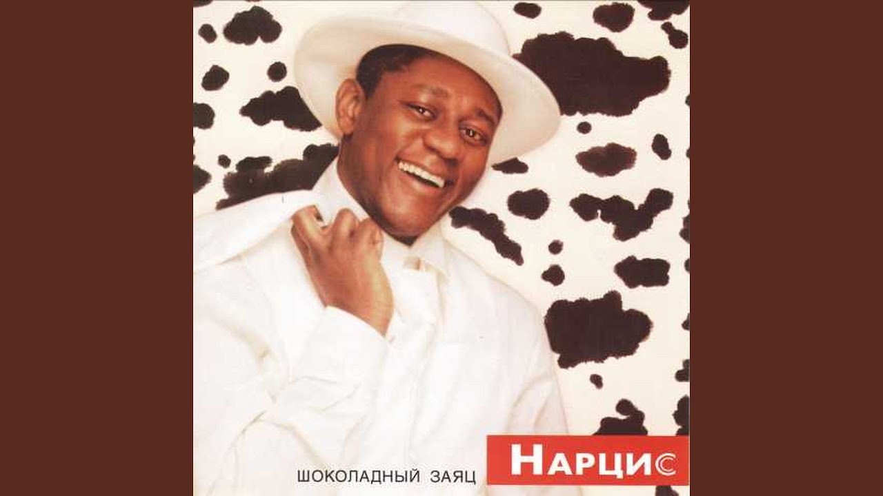 Любовь artwork