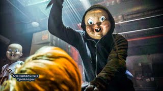 Счастливого нового дня смерти - Русский Трейлер (2019) | MSOT Счастливого нового дня смерти - Русский Трейлер (2019) | MSOT