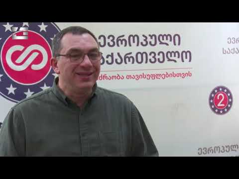 \"როცა პოლიტიკური დევნის მსხვერპლი ხდება პრეზიდენტი, პრობლემებზე ყურადრება კიდე უფრო გამახვილდება\"