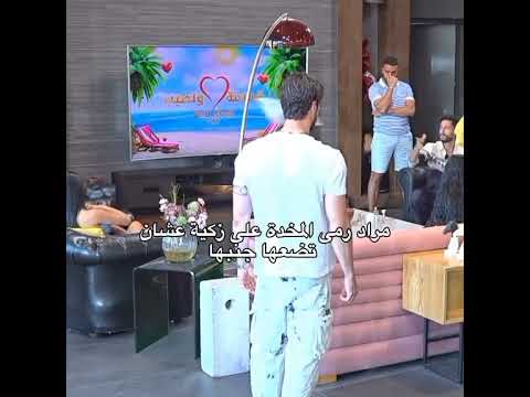 لؤي قسمة ونصيب