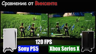 Сравнение 120 fps игр на PS5 и Xbox Series X (Fortnite, Black Ops Cold War и DIRT 5) | ABOUT TECH