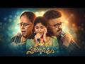 Best of Swarabhishekam | 14th April 2026 | Full Episode | ETV Telugu