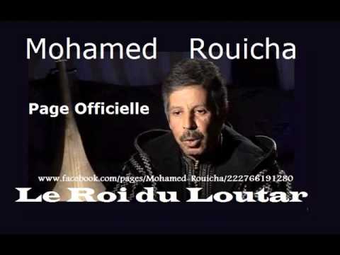 Almarhoum Mouhamed ROUICHA Bin Lila O Nhar Had L7ob Tghayr 