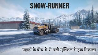 Heavy Modified Truck के साथ टूटे रास्तों पर Bridge Construction का रोमांच! 🌉