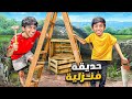 بنينا حديقة صيفيه ! ( ‏الجزء الأول ) ￼😍🔥