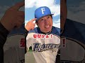 全投手が1度は言われた事がある野次#北海道日本ハムファイターズ