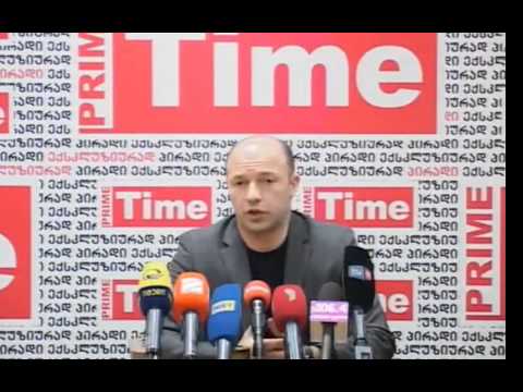 გიორგი არველაძის ბრიფინგი