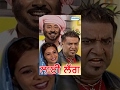 Layi Lagg | Full Movie | Punjabi Comedy Movie | Jaswinder Bhalla | Rana Ranbir