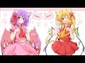 【東方VS】《レミリアVSフラン》U.N.オーエンの為のセプテット（亡き王女の為のセプテット × U.N.オーエンは彼女なのか？）