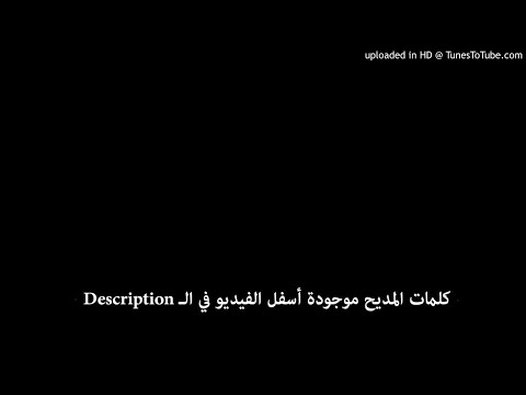 05طوبا 04 مديح القديس يوحنا الرسول