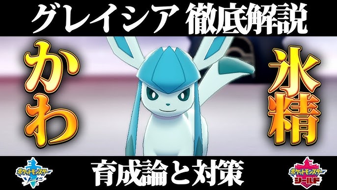 ポケモン剣盾 バタフリーの育成論と対策 入手方法まとめ 性格や技構成を元プロゲーマーが徹底解説 ポケモンソードシールド Youtube