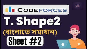 T. Shape2 || C || Bangla || Assiut University Training - Newcomers || CP