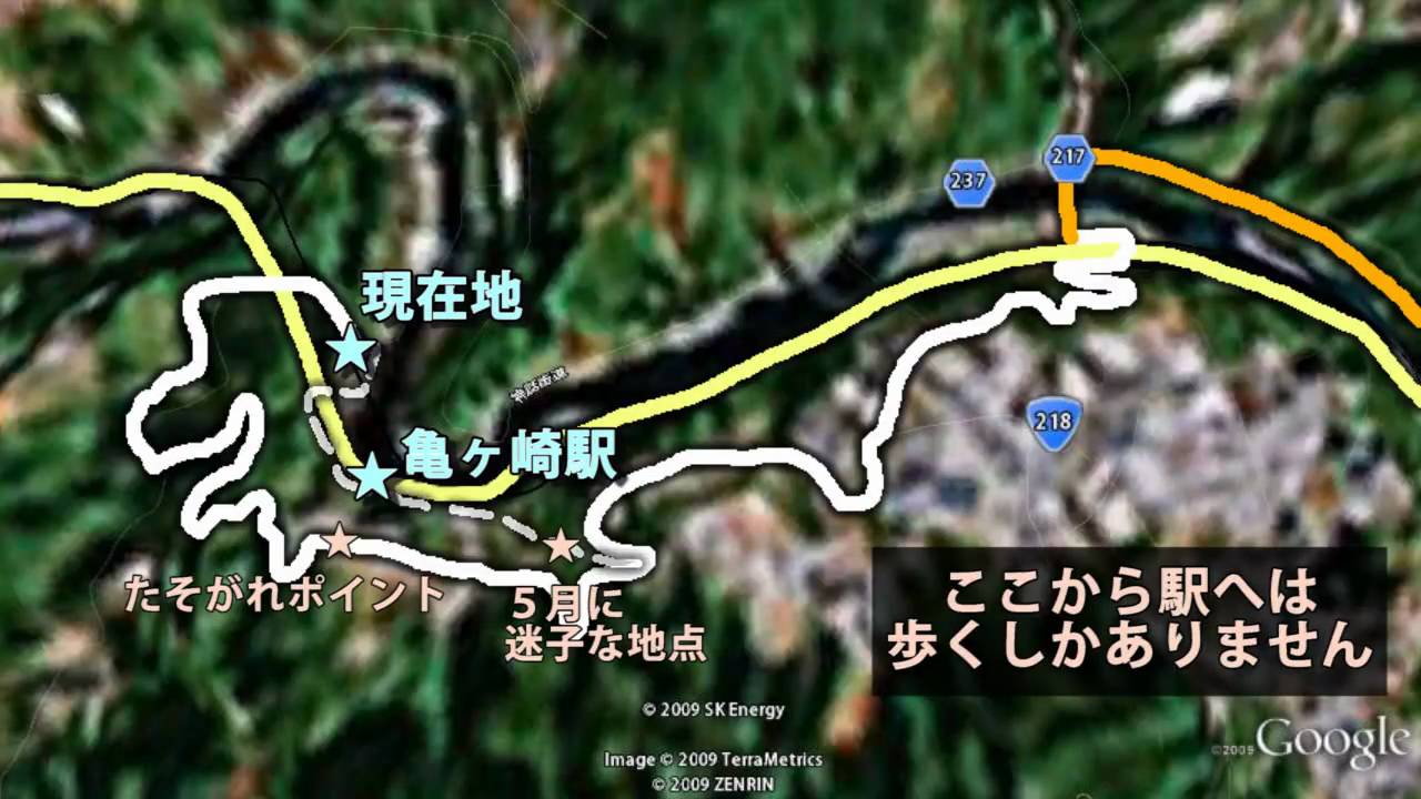 【酷道ラリー】高千穂線沿線 その５