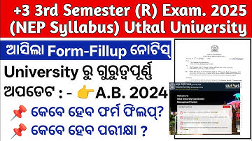 +3 3rd Semester Regular NEP Syllabus Exam Form Fillup Dates 2025 Utkal University & Exam Dates
