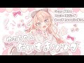 オリジナル曲『ゆのちゃんだいすきソング』 MV / 咲良ゆの