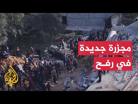 ارتقاء شهداء في قصف إسرائيلي استهدف منزلا في رفح جنوبي قطاع غزة