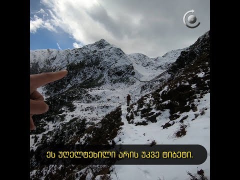 მოგზაურები საქართველოდან | ჩინეთი, სოფელი იუბენგი - ნაწილი 2