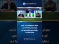 ملوش بديل ومفيش غيره محمد إبراهيم يفجر مفاجأة عن سبب مشاركة محمد هاني أساسيا في الأهلي والمنتخب