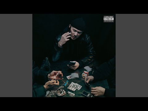 Медленно (feat. Пластинка) (Remix)