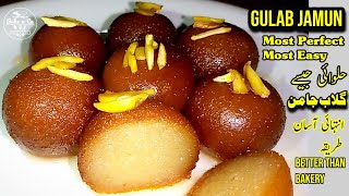 Gulab Jamun Recipe | Gulab Jamun Recipe with Milk Powder | How to Make Gulab Jamun at Home | BAKEnCO