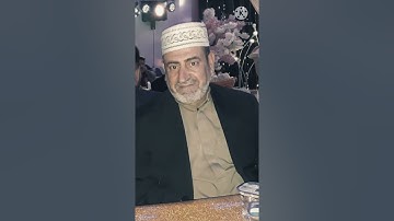 صلاة التراويح القارئ حسين المشهداني ابوعلي اجمل اتلاوه حزينه جدآ ماتيسر له من سوره المؤمنون2021/4/29
