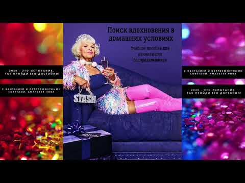 Дископровокация - Кавказское диско