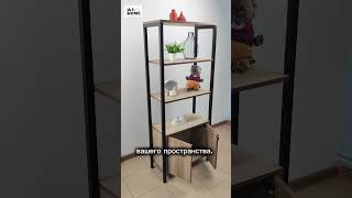 #интерьер #интерьер #home #дизайнинтерьера #ozon #организацияпространства #мебель #уют  #ikea