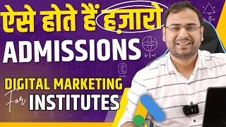 How to use Digital Marketing for Educational Institutes | Umar Tazkeer