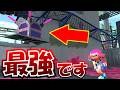 人類はポイントセンサーを舐めくさっている【Splatoon3】