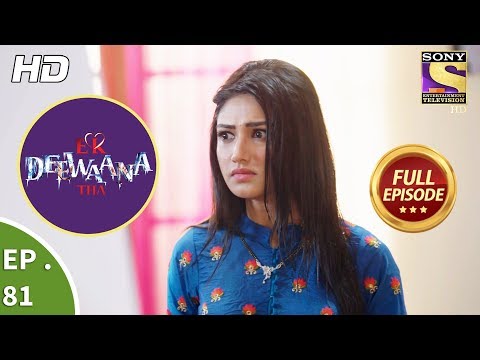 Ek Deewaana Tha - Ep 81 - Full Episode - 12th  February, 2018