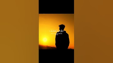 سوره الكهف الشيخ المنشاوي #quran #اكسبلور #المصحف #المنشاوي #منشاويات