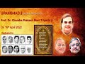 Upanishad 2 in English rhyme