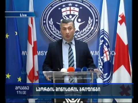 დაპირისპირება სპორტის მინისტრსა და ეროვნული ნაკრების მწვრთნელს შორის