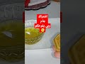 برهم الحروق طبيعي 100 