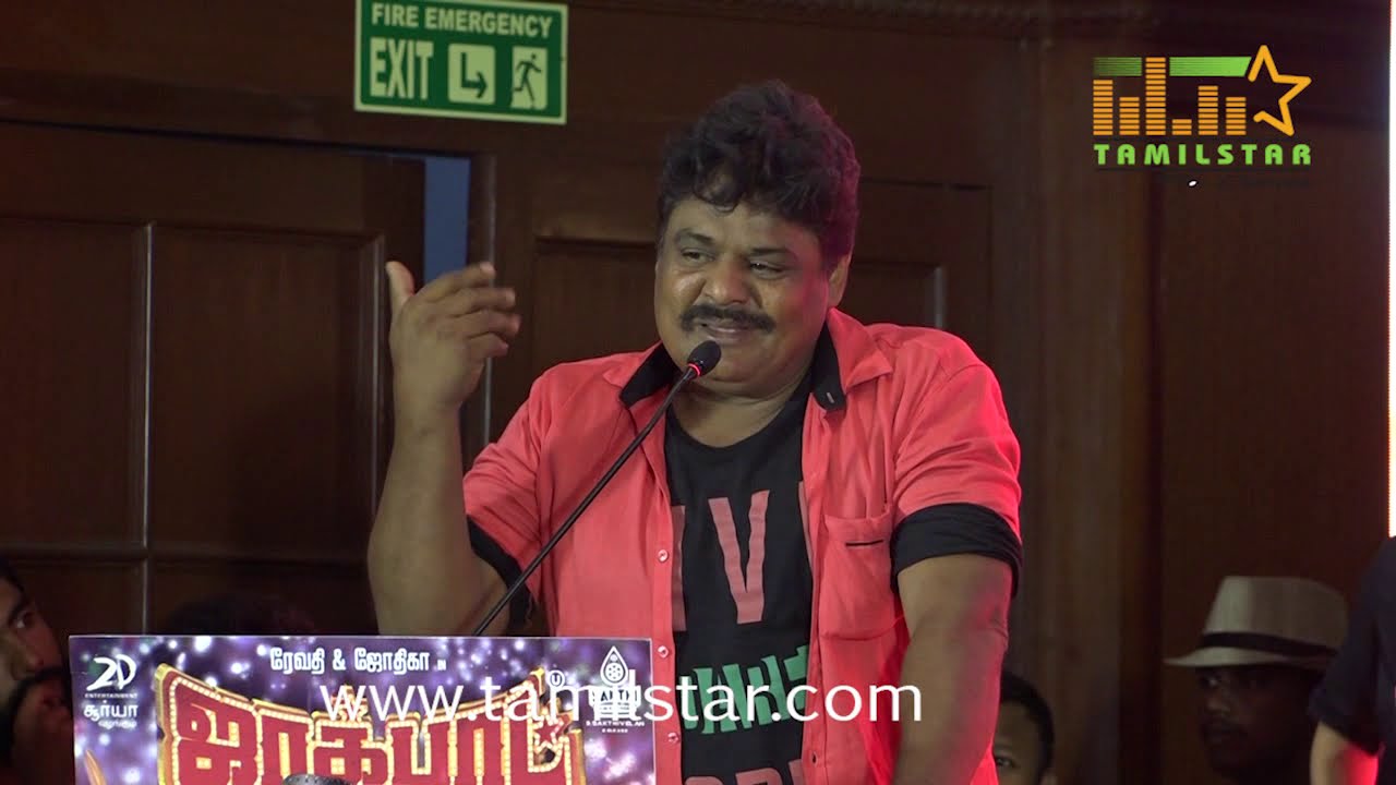 Jackpot Movie Audio Launch