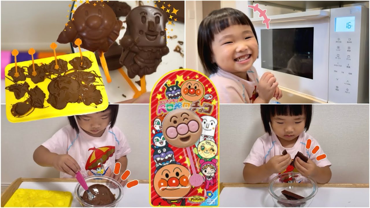 Homemade Anpanman licking chocolate] I tried making Anpanman