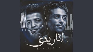 Ana Ready - انا ريدى