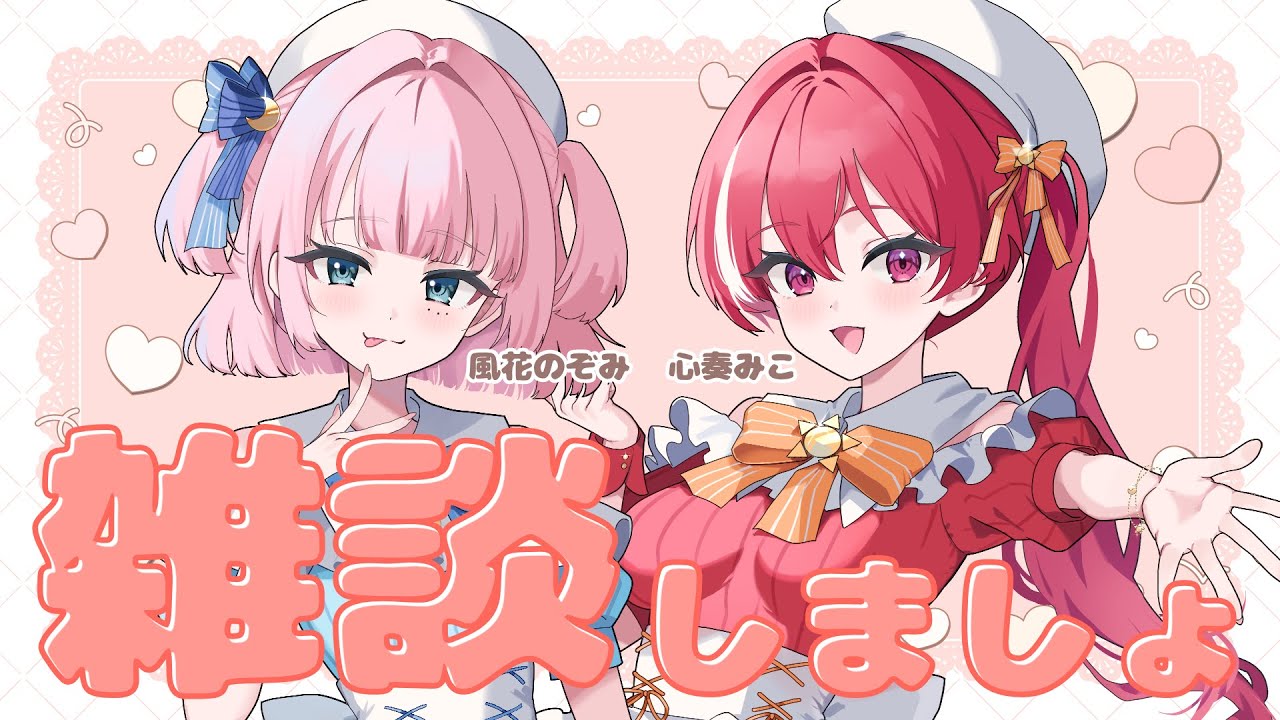 【第7回目定期配信】1月を振り返ったりしていきましょう。【#新人vtuber 】