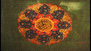 سورة فاطر - صوت الشيخ احمد العجمي - surat FATER