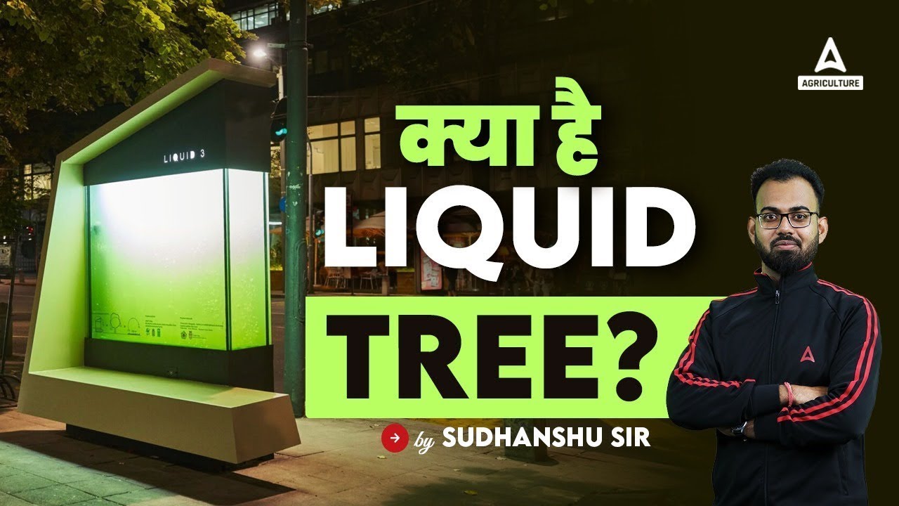 what-is-liquid-tree-future-of-liquid-tree-explained-by-sudhanshu-sir