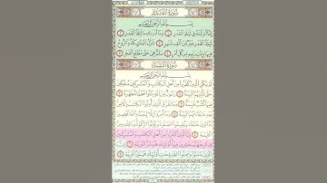 Mishari Albaghli Surat al-Qadr (97) || مشاري البغلي سورة القدر