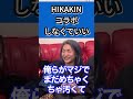 セイキンとはコラボしたい【Repezen foxx レペゼン切り抜き】
