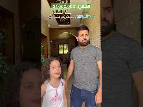 مسلسل اللعنات الجزء الثاني 